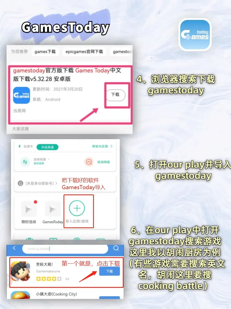 赢乐真人平台截图2