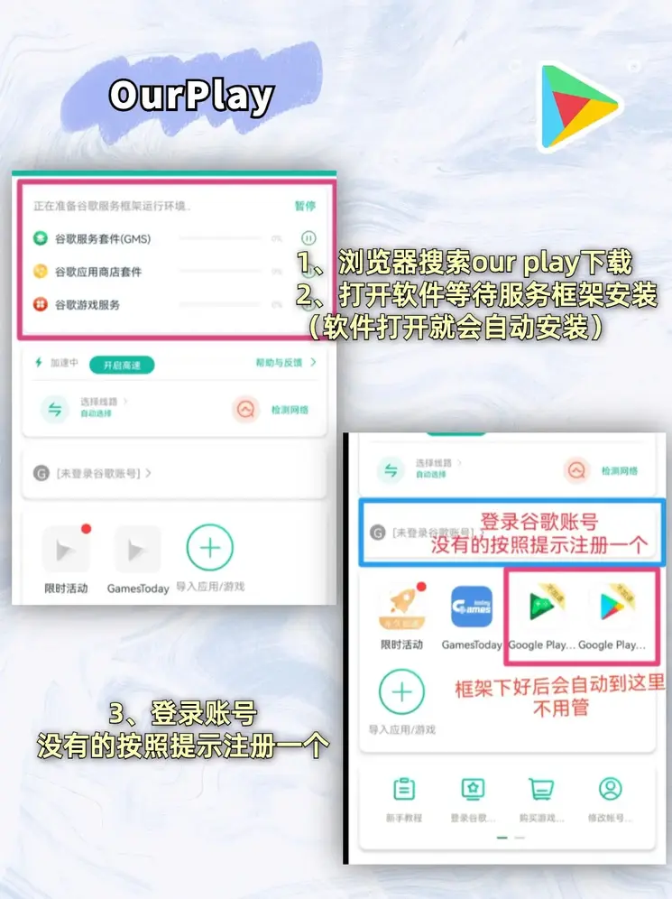 赢乐真人平台截图1